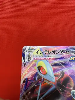Inteleon VMAX 006/022 sGI High Class Deck Exclusive Pokemon Card Japanese - Image 5