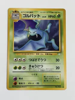 GOLBAT NO. 042 MYSTERY OF THE FOSSILS JAPANESE POKEMON CARD From Japan - Image 1