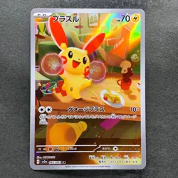 NM 2 card Plusle 065/062 Minun 066/062 AR Raging Surf HOLO Pokemon 1800 - Image 2