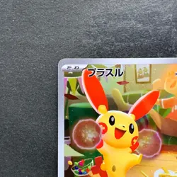 NM 2 card Plusle 065/062 Minun 066/062 AR Raging Surf HOLO Pokemon 1800 - Image 3