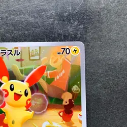 NM 2 card Plusle 065/062 Minun 066/062 AR Raging Surf HOLO Pokemon 1800 - Image 4