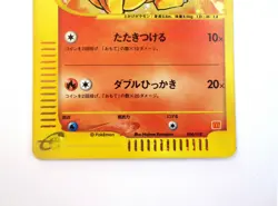 Charmander 004/018 Holo Rare e McDonald's Promo Pokemon Card Japanese 2002 TCG - Image 4