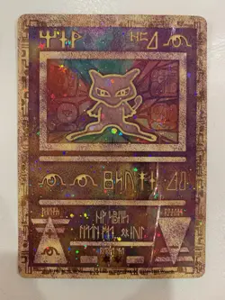 Pokemon TCG Ancient Mew Promo Holo Rare Card 1999/2000 - Ungraded - Image 1