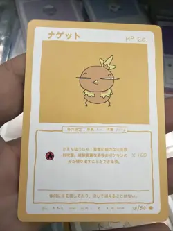Torchic 18/50 Series 1 Wrenny Moo Card Pokemon Non Holo *SELLING MORE* - Image 1