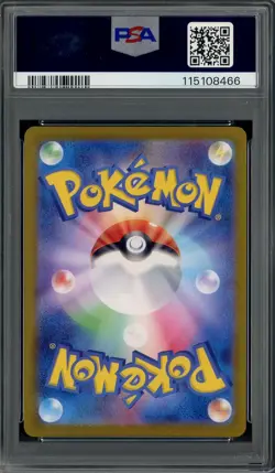 2024 Pokemon SV7a Japanese #073 Skarmory PSA 10 GEM MINT - Image 2