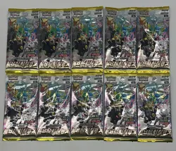 Lot of (10) Pokemon Korean S6a Eevee Heroes Booster Pack Sealed - Image 1