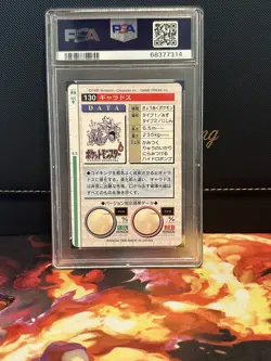 1996 Pokemon Japanese Bandai Carddass Vending Red Gyarados #130 PSA 9 Mint - Image 2