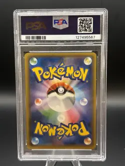 GENGAR & MIMIKYU GX 2018 POKEMON JPN S&M TAG BOLT DOUBLE RARE 038 PSA 10 Q1518 - Image 2