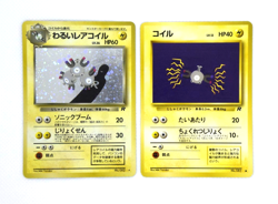 Pokemon TCG Dark Magneton (Holo) & Magnemite Rocket Gang Set of 2 (Japanese) - Image 1