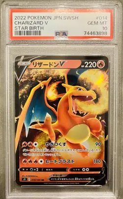 2022 Pokemon Japanese Sword & Shield Charizard V #014 Star Birth PSA 10 GEM MT- - Image 1