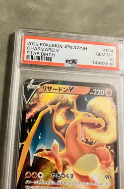 2022 Pokemon Japanese Sword & Shield Charizard V #014 Star Birth PSA 10 GEM MT- - Image 2