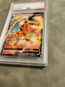 2022 Pokemon Japanese Sword & Shield Charizard V #014 Star Birth PSA 10 GEM MT- - Image 3