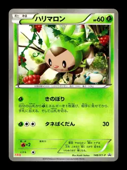 [LP] Chespin Japanese Daiichi Pan Promo 148/XY-P Pokemon - Image 1