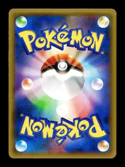 [LP] Chespin Japanese Daiichi Pan Promo 148/XY-P Pokemon - Image 2