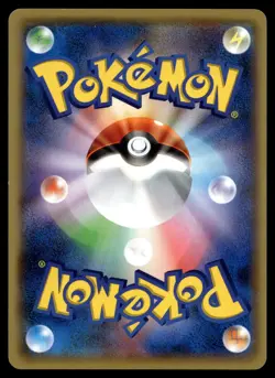 NIDORAN 020/054 COMMON CRUEL TRAITOR POKEMON JAPANESE - Image 2