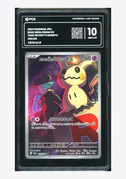 Pokemon PCG 10 GEM MINT Team Rocket's Mimikyu AR 2025 205/193 M2a Japanese - Image 1