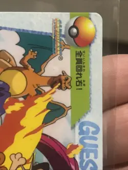 1998 Japanese Pokemon Carddass Charizard vs Team Rocket #89 - Image 3