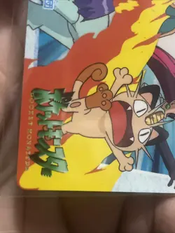 1998 Japanese Pokemon Carddass Charizard vs Team Rocket #89 - Image 5