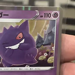 Pokemon Gengar 071/190 S4a: Shiny Star V (Japanese) Holo Pack Fresh - Image 3
