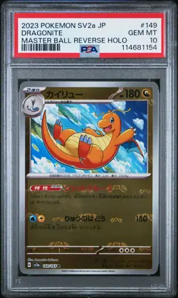 2023 POKEMON JPN SV2A-POKEMON 151 MASTER BALL REVERSE HOLO #149 DRAGONITE PSA 10 - Image 1