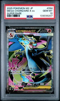 2025 POKEMON JPN M2-INFERNO X SUPER RARE #094 MEGA CHARIZARD X EX PSA 10 - Image 1
