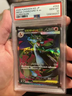 2025 POKEMON JPN M2-INFERNO X SUPER RARE #094 MEGA CHARIZARD X EX PSA 10 - Image 2