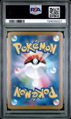 2025 POKEMON JPN M2-INFERNO X SUPER RARE #094 MEGA CHARIZARD X EX PSA 10 - Image 3