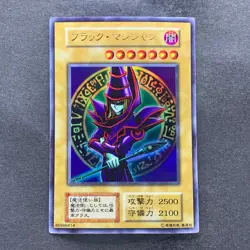 Dark Magician No Ref Ultra Rare 1999 EX Starter Box YuGiOh 470 - Image 1