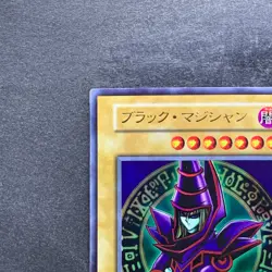 Dark Magician No Ref Ultra Rare 1999 EX Starter Box YuGiOh 470 - Image 2