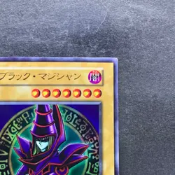 Dark Magician No Ref Ultra Rare 1999 EX Starter Box YuGiOh 470 - Image 3