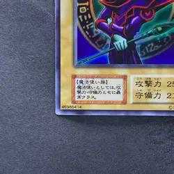 Dark Magician No Ref Ultra Rare 1999 EX Starter Box YuGiOh 470 - Image 4