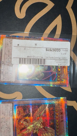Japanese YuGiOh 20th Secret Rare Set Obelisk Slifer Ra (20DS-JP001;2 WP01-JP001) - Image 2