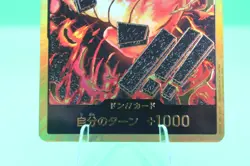 DON !! Card (Sakazuki) Gold Frame Premium ONE PIECE Card The Best PRB-01 Japan - Image 4
