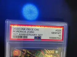 Chinese Exclusive Roronoa Zoro One Piece 1st Anniversary Set SR OP01-025 PSA 10 - Image 3