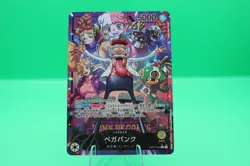 Vegapunk OP07-097 Leader Parallel 500 Years in the Future ONE PIECE Japanese NM - Image 1