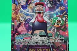 Vegapunk OP07-097 Leader Parallel 500 Years in the Future ONE PIECE Japanese NM - Image 3