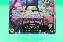 Vegapunk OP07-097 Leader Parallel 500 Years in the Future ONE PIECE Japanese NM - Image 4