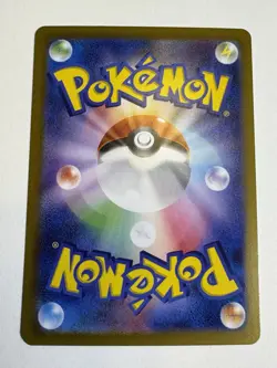 Pikachu #025/165 (Master ball) - Sv2a: 151 Pokemon Card. PACK FRESH - Image 3