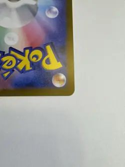 Pikachu #025/165 (Master ball) - Sv2a: 151 Pokemon Card. PACK FRESH - Image 4