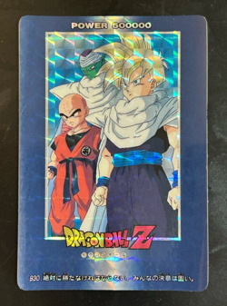 Dragon Ball Z Card No.930 Piccolo Gohan TCG Holo Rare Amada Made in Japan - Image 1