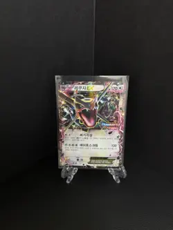 Rayquaza Shiny Promo Team Battle Prize Card Korean 078/xy-p Rare Ex Xy LP - Image 1