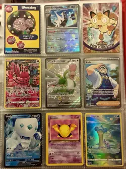 Vintage Pokemon Card Collection - No Binder Lot 5 Pages - Holo - Modern LP/NM - Image 5