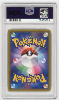 Pokemon Card Ninetales EX 193/XY-P Fire/Lightning Battle Promo PSA 10 GEM MINT - Image 2