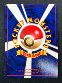 [NM] Cool Porygon Pokemon Card Japanese No.137 Vintage Holo 27D21 - Image 3