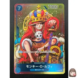 [NM]Monkey D. Luffy ONE PIECE Card Japanese P-043 Weekly Shonen Jump Promo 14J22 - Image 1
