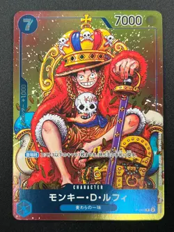 [NM]Monkey D. Luffy ONE PIECE Card Japanese P-043 Weekly Shonen Jump Promo 14J22 - Image 2