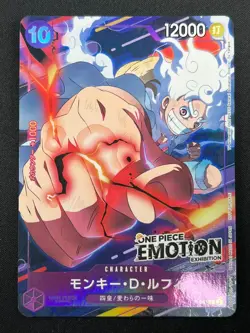[LP] Monkey.D.Luffy ONE PIECE Card Game Japanese P-041 motion Promo 14J24 - Image 2