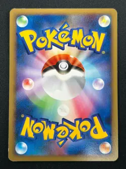 [NM] Gengar GL Pokemon Card Japanese 043/090 Bonds End Time Pt2 14J19 - Image 3