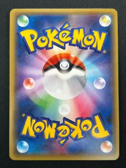 [NM] Gyrados EX Pokemon Card Japanese 018/080 Rage Broken Shiny 1st Ed 14J16 - Image 3