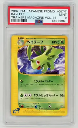 Pokemon Card Bayleef 007/T Trainers Magazine Vol. 16 Promo PSA 9 MINT - Image 1